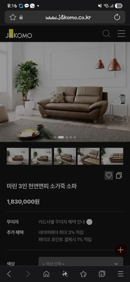thumbnail-5